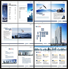 团餐企业画册图片_团餐企业画册素材_团餐企业画册模板免费下载